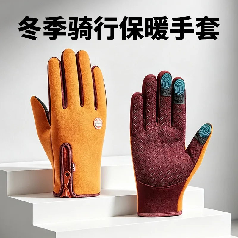 Waterproof Mitten Ski - Guantes de Esquí Unisex para Invierno,