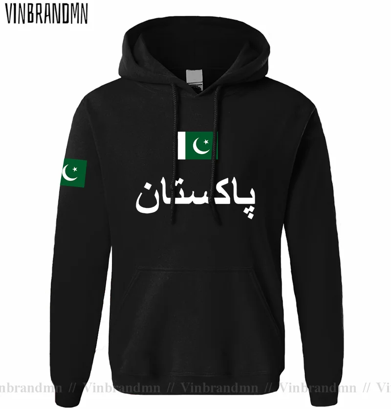 Pakistán PAK Paquistaní Sudade - Winter Clothing Pakistan Men reseña y precio