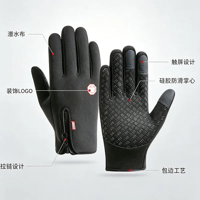 Guantes de Esquí Unisex para I - Waterproof Mitten Ski reseña y precio