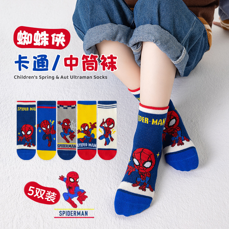 5 pares/lote de calcetines inf - Winter Clothing For Toddlers reseña y precio